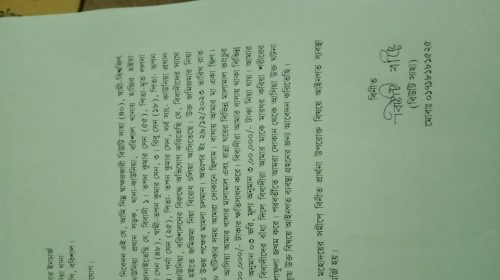 WhatsApp Image 2023 12 30 at 22.21.26 acae4402