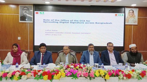 received 319202334316025