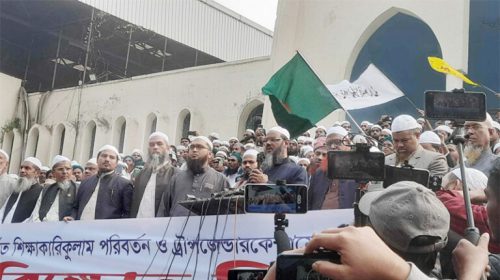 Chormonai Pir BT 768x432 1