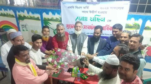 received 427472856507534