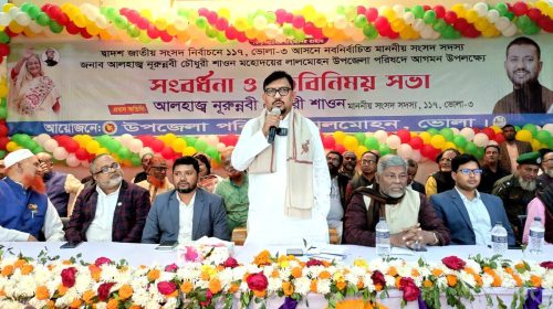 received 761061855933942