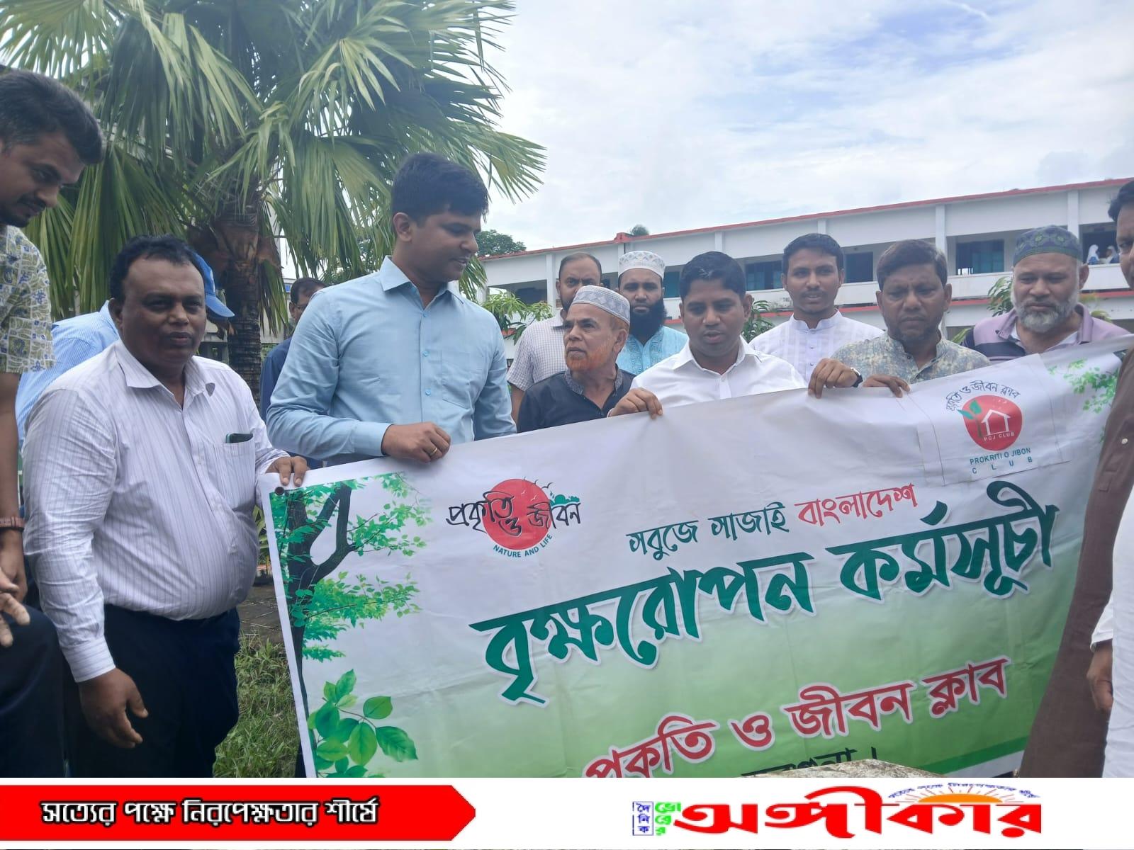 IMG 20250828 WA00161